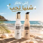 Pack Summer Protection – Image 6