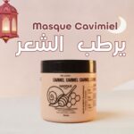 Pack Lissage Kératine 1L + Strong Hair + Masque Cavimiel - 500 ML + 3 Boosters Gratuit – Image 3