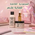 Pack Tanino Offre Rentrée Scolaire – Image 6